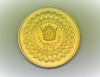 10 Pahlavi Iran
